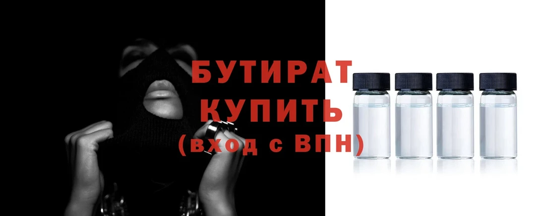 Купить наркотики Людиново АМФ  Бошки Шишки  Cocaine  mega вход  ГАШ  МЕФ 