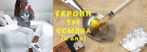 прущие грибы Вязники