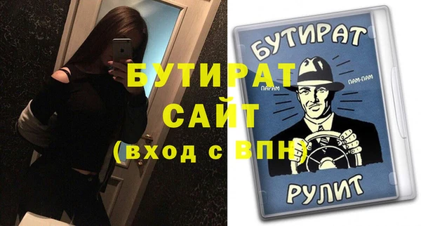 прущие грибы Вязники